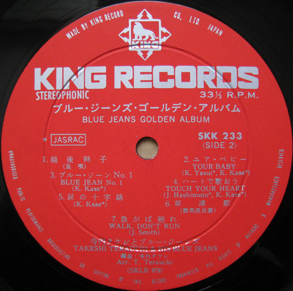 Takeshi Terauchi & Blue Jeans - Golden Album (Vinyl, LP, Album, Ste...