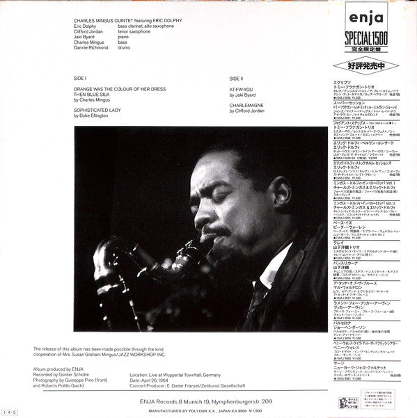 The Charles Mingus Quintet - Mingus In Europe Volume II (Vinyl, LP,...