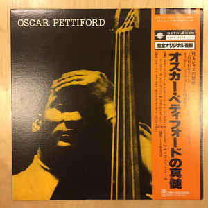 Oscar Pettiford - Volume 2 (Vinyl, LP, Album, Reissue, Mono) Very Good Plus (VG+) / Very Good (VG)