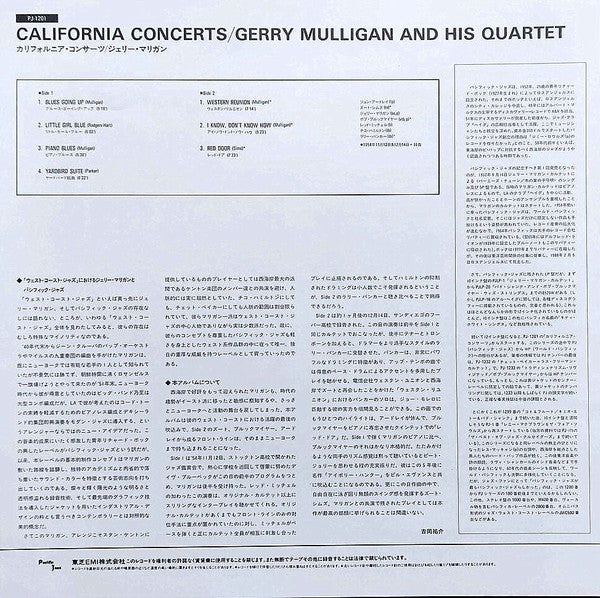 Gerry Mulligan - California Concerts (Vinyl, LP, Album, Reissue, Mono)