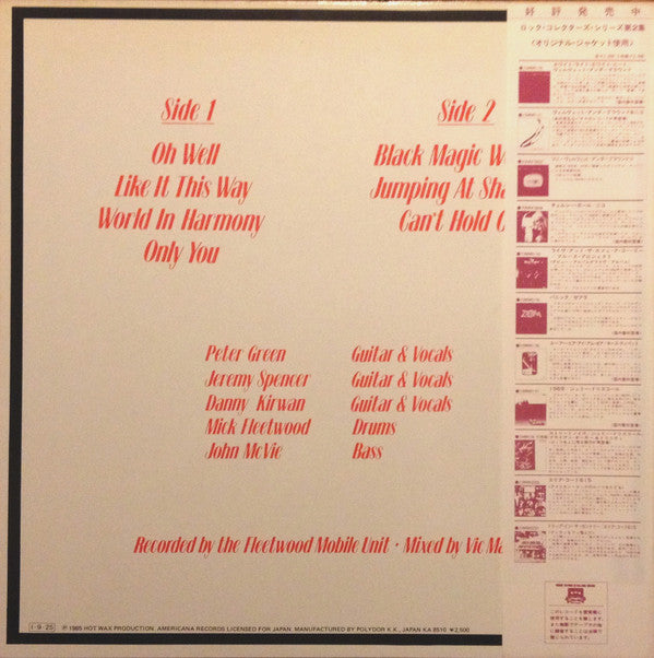 Fleetwood Mac - Live In Boston (Vinyl, LP, Album) Very Good Plus (VG+) / Very Good Plus (VG+)