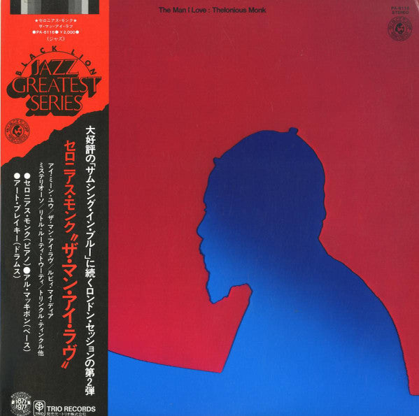 Thelonious Monk - The Man I Love (Vinyl, LP, Album) Very Good Plus (VG+) / Very Good (VG)