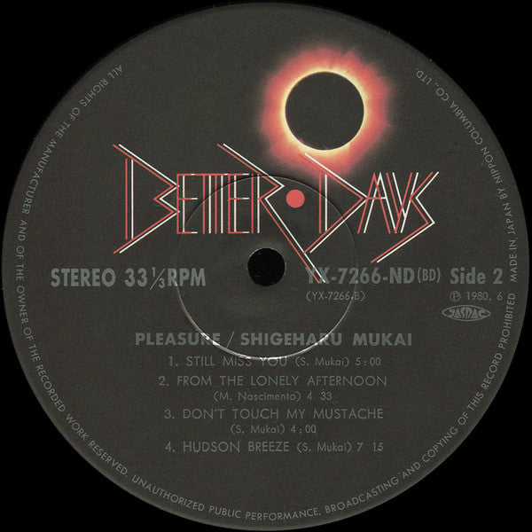 Shigeharu Mukai - Pleasure (Vinyl, LP, Album)