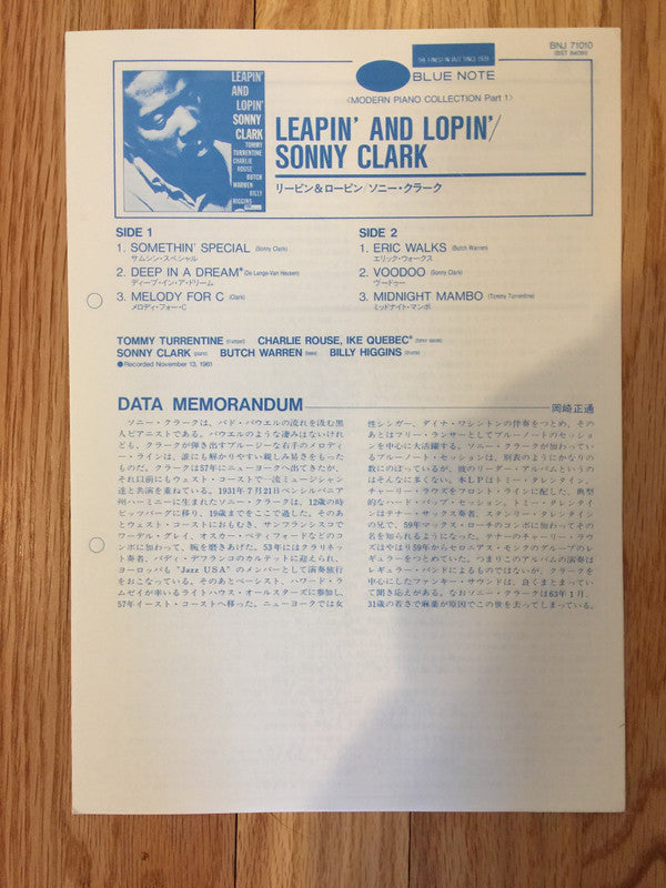 Sonny Clark - Leapin' And Lopin' (Vinyl, LP, Album, Reissue, Stereo) Near Mint (NM or M-) / Very Good Plus (VG+)