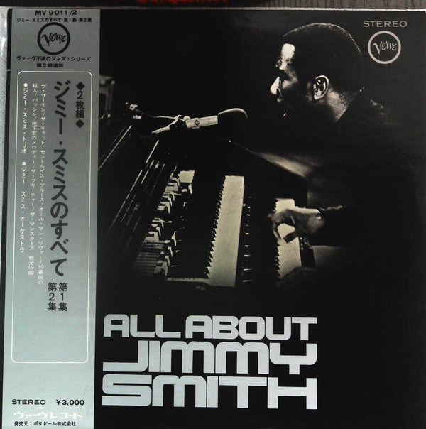 Jimmy Smith - All About Jimmy Smith (2xVinyl, LP, Compilation, Reissue) Very Good (VG) / Very Good Plus (VG+)