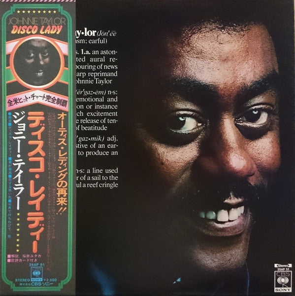 Johnnie Taylor - Eargasm (Vinyl, LP, Album) Very Good (VG) / Good Plus (G+)