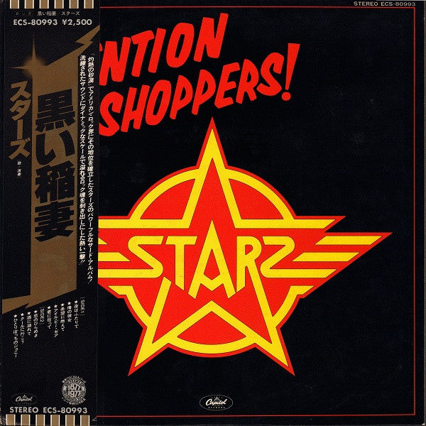 Starz (2) - Attention Shoppers! (Vinyl, LP, Album) Very Good (VG) / Good Plus (G+)