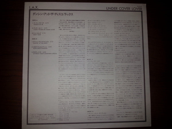 LAX - Under Cover Lover (Vinyl, LP, Album) Very Good Plus (VG+) / Good Plus (G+)
