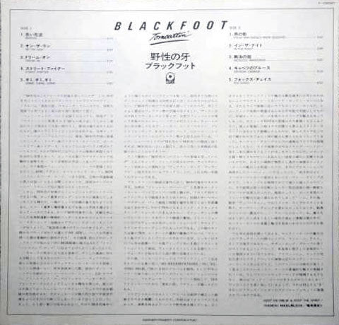 Blackfoot (3) - Tomcattin' (Vinyl, LP, Album) Near Mint (NM or M-) / Very Good Plus (VG+)