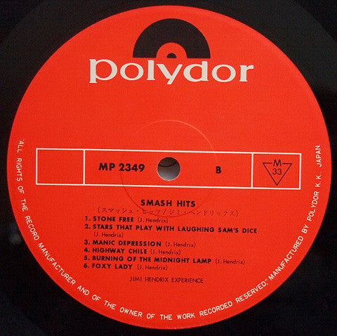 The Jimi Hendrix Experience - Smash Hits (Vinyl, LP, Compilation, R...