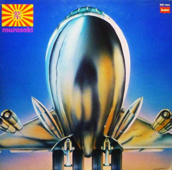 Murasaki - Murasaki (Vinyl, LP, Album)