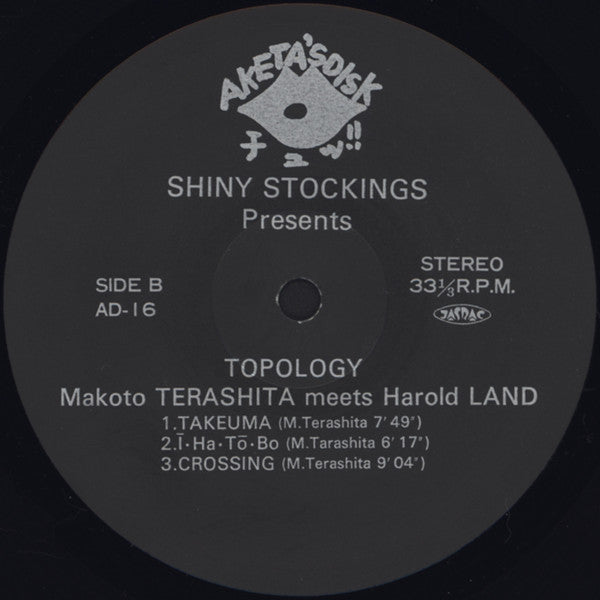 Makoto Terashita - Topology (Vinyl, LP, Album) Good Plus (G+) / Very Good Plus (VG+)