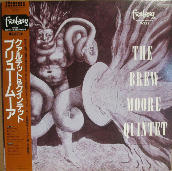 The Brew Moore Quartet - The Brew Moore Quintet (Vinyl, LP, Album, Reissue, Mono) Very Good (VG) / Very Good (VG)