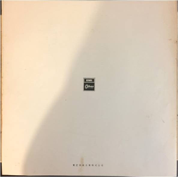 The Yardbirds - Five Live Yardbirds (Vinyl, LP, Album, Reissue, Stereo) Very Good Plus (VG+) / Very Good Plus (VG+)