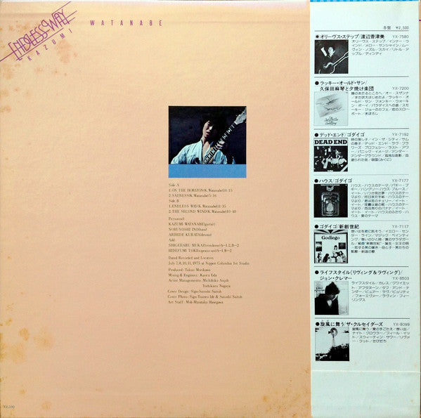 Kazumi Watanabe - Endless Way (Vinyl, LP, Album, Reissue, Stereo) Very Good (VG) / Very Good (VG)