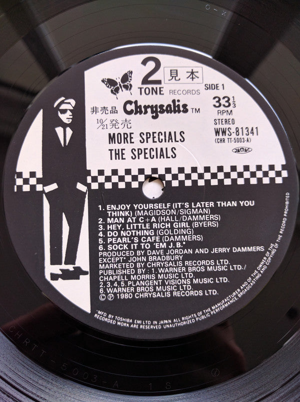 The Specials - モア・スペシャルズ (再度スペシャルズ登場！) = More Specials (Vinyl, LP, Album, Promo) Near Mint (NM or M-) / Good Plus (G+)