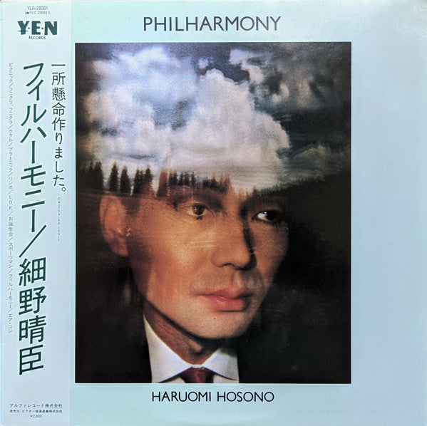 Haruomi Hosono - Philharmony = フィルハーモニー (Vinyl, LP, Album, Stereo)