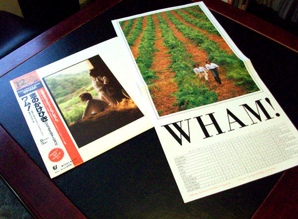 Wham! - Everything She Wants (Remix) (Vinyl, 12", 45 RPM, Misprint)
