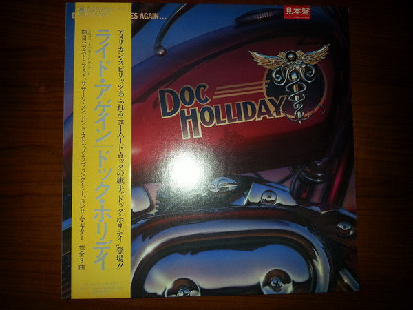 Doc Holliday (3) - Rides Again (Vinyl, LP, Album, Promo) Near Mint (NM or M-) / Very Good Plus (VG+)