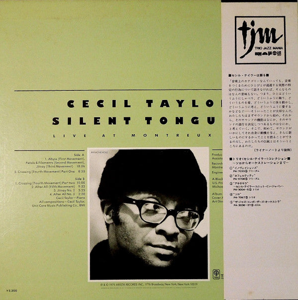 Cecil Taylor - Silent Tongues: Live At Montreux '74 (Vinyl, LP, Album, Stereo) Near Mint (NM or M-) / Very Good Plus (VG+)