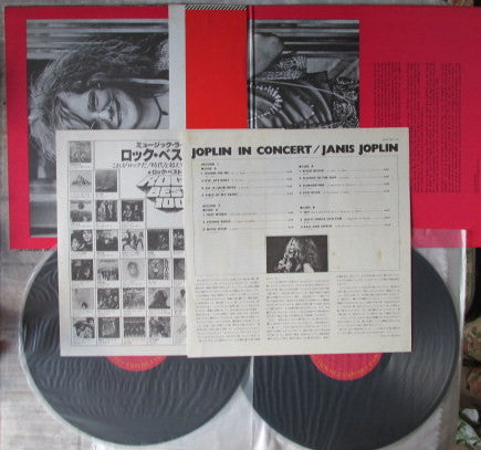 Janis Joplin - Joplin In Concert (Vinyl, LP, Reissue)