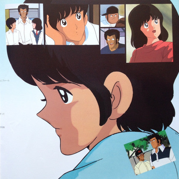 Hiroaki Serizawa - タッチ音楽編3 = Touch Music Flavor 3 (Vinyl, LP, Stereo) Very Good (VG) / Very Good (VG)