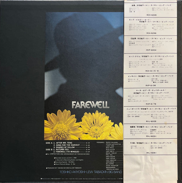 Toshiko Akiyoshi-Lew Tabackin Big Band - Farewell (Vinyl, LP, Album)