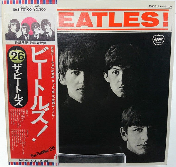 The Beatles - Meet The Beatles! = ビートルズ！ (Vinyl, LP, Album, Mono, R...