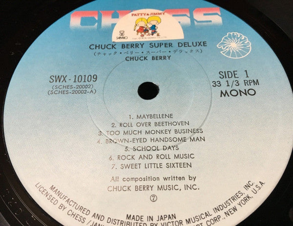 Chuck Berry - Super Deluxe (Vinyl, LP, Compilation, Stereo) Very Good (VG) / Very Good (VG)
