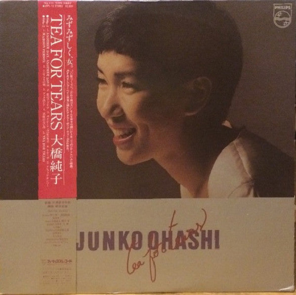Junko Ohashi - Tea For Tears (Vinyl, LP, Album, Stereo)