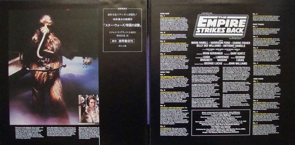 John Williams (4) - Star Wars / The Empire Strikes Back = スター・ウォーズ / 帝国の逆襲 (2xVinyl, LP, Album, Stereo) Very Good Plus (VG+) / Very Good (VG)