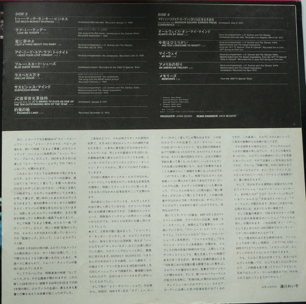 Elvis Presley - This Is Elvis (Selections From The Original Sound Track) (2xVinyl, LP, Compilation) Very Good Plus (VG+) / Very Good (VG)