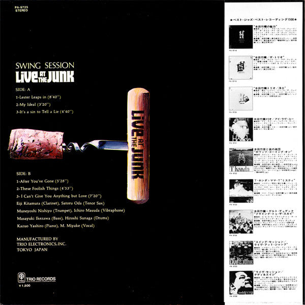 Swing Session (4) - Live At The Junk (Vinyl, LP, Album, Limited Edition, Reissue, Stereo) Very Good (VG) / Good Plus (G+)
