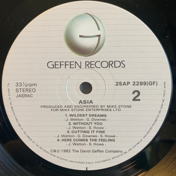 Asia (2) - Asia = 詠時感 ～時へのロマン～ (Vinyl, LP, Album, Stereo)