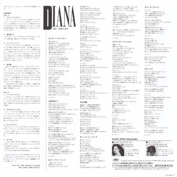 Diana Ross - Ross (Vinyl, LP, Album)