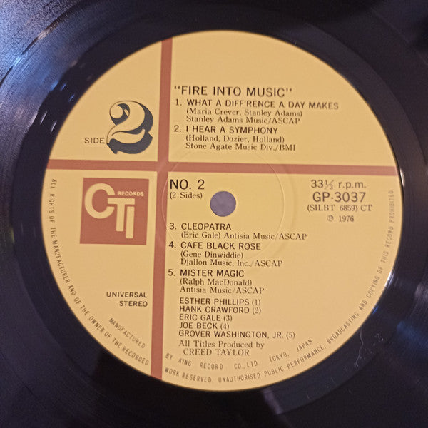 Various - Fire Into Music (Vinyl, LP, Compilation) Very Good Plus (VG+) / Very Good (VG)