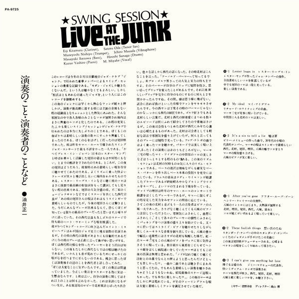 Swing Session (4) - Live At The Junk (Vinyl, LP, Album, Limited Edition, Reissue, Stereo) Near Mint (NM or M-) / Very Good (VG)