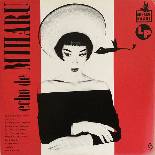 Miharu Koshi - Echo De Miharu (Vinyl, LP, Album) Near Mint (NM or M-) / Very Good Plus (VG+)