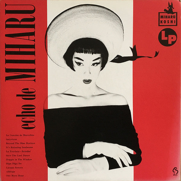 Miharu Koshi - Echo De Miharu (Vinyl, LP, Album) Very Good Plus (VG+) / Very Good Plus (VG+)