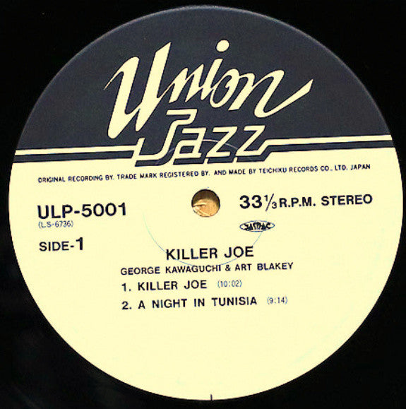 George Kawaguchi - Killer Joe (Vinyl, LP, Album) Very Good (VG) / Very Good (VG)