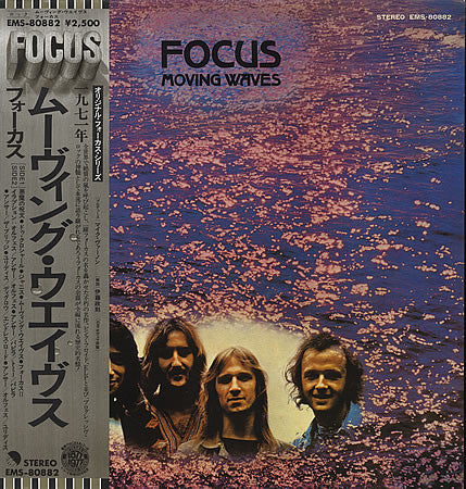 Focus (2) - Moving Waves = ムーヴィング・ウェイヴス (Vinyl, LP, Album, Reissue) Very Good (VG) / Very Good (VG)