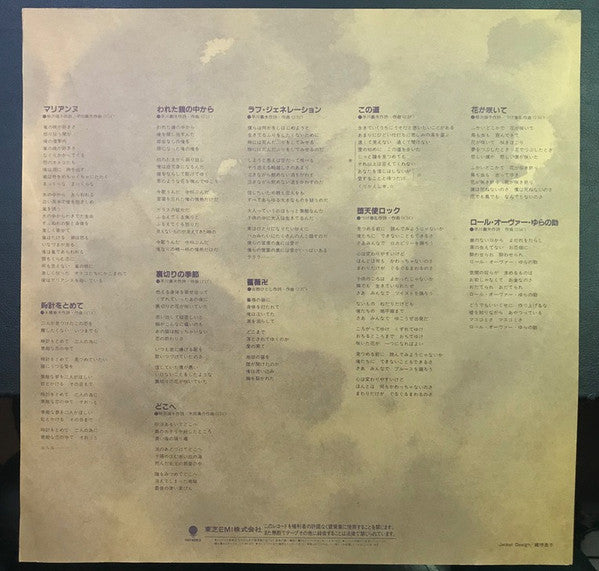 Jacks - Legend (Vinyl, LP, Compilation) Very Good Plus (VG+) / Good Plus (G+)