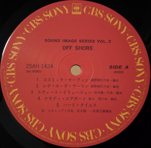 Haruomi Hosono - Off Shore (Vinyl, LP, Compilation, Stereo)