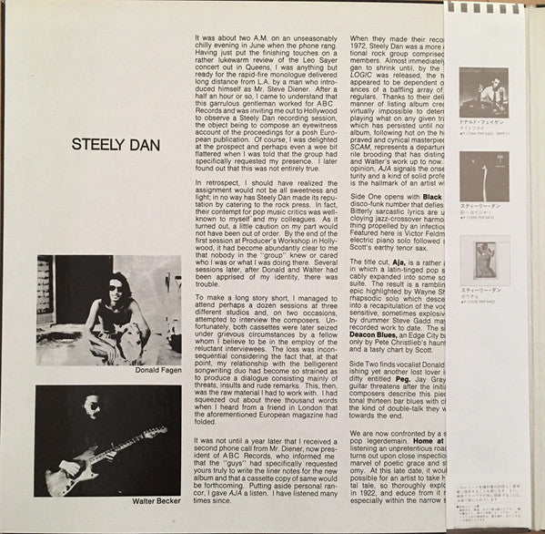 Steely Dan - Aja (Vinyl, LP, Album, Reissue, Stereo) Very Good Plus (VG+) / Very Good Plus (VG+)