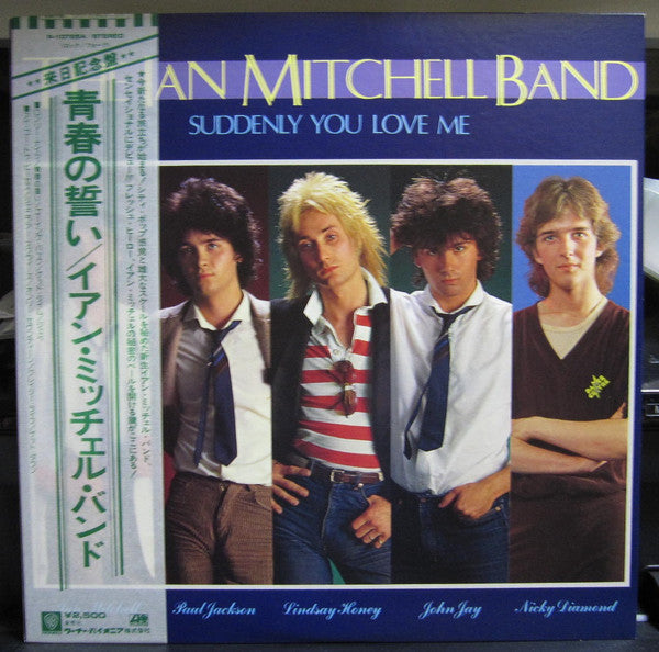Ian Mitchell Band - Suddenly You Love Me (Vinyl, LP, Album)