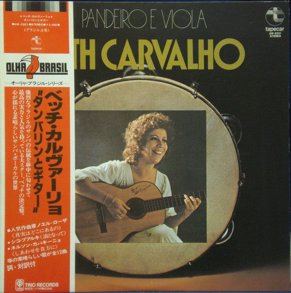 Beth Carvalho - Pandeiro E Viola (Vinyl, LP, Album, Promo, Reissue) Very Good Plus (VG+) / Very Good Plus (VG+)