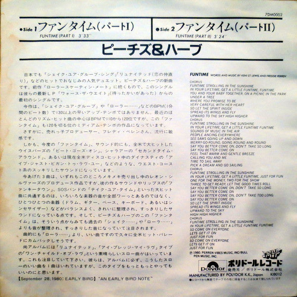 Peaches & Herb - Funtime (Part 1) (Vinyl, 7", 45 RPM, Single) Very Good Plus (VG+) / Very Good Plus (VG+)