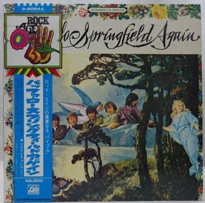 Buffalo Springfield - Buffalo Springfield Again (Vinyl, LP, Album) Very Good Plus (VG+) / Very Good Plus (VG+)