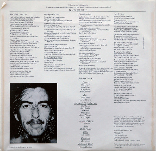 George Harrison - Somewhere In England (Vinyl, LP, Album, Stereo)