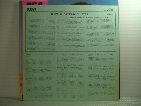 David Bowie - Pinups = ピンナップス (Vinyl, LP, Album, Stereo) Very Good Plus (VG+) / Very Good (VG)